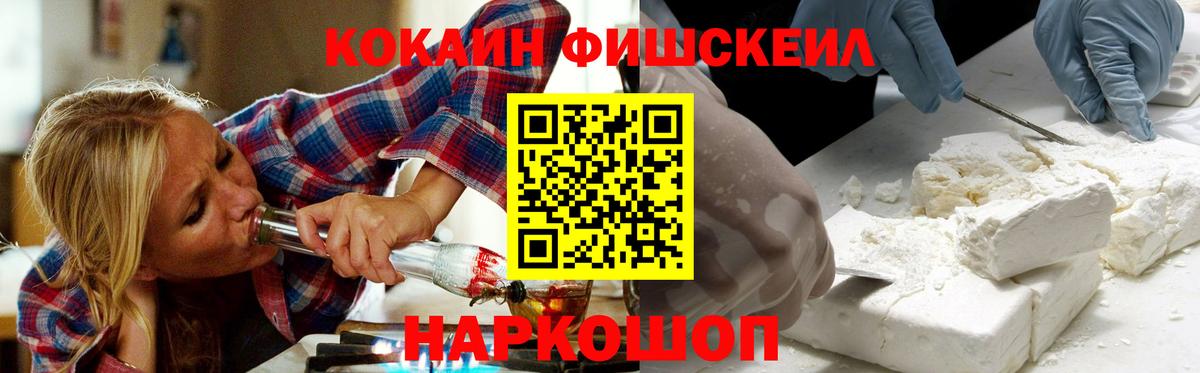 Кокаин Перу Ступино