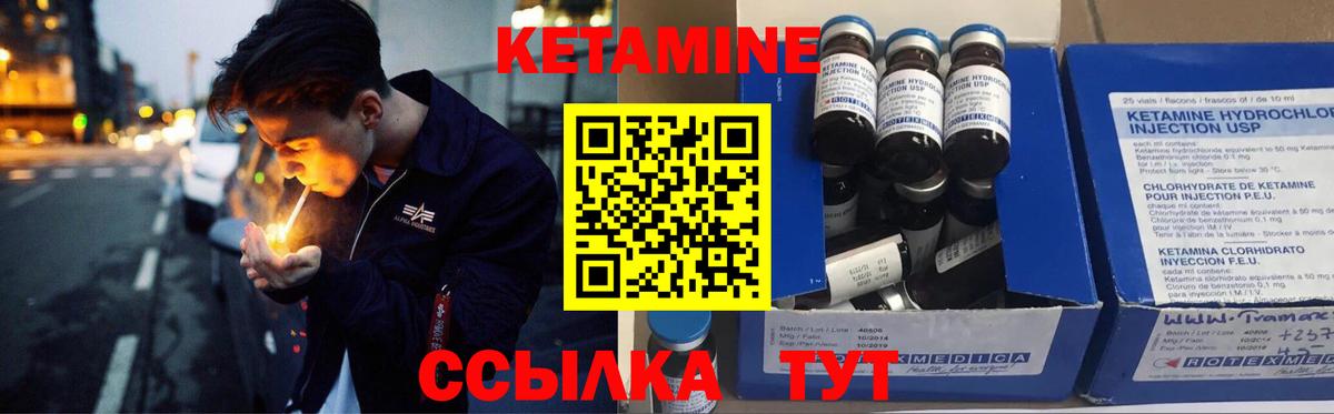 MEGA зеркало  КЕТАМИН ketamine  КЕТАМИН VHQ  Вход с VPN  Ступино 