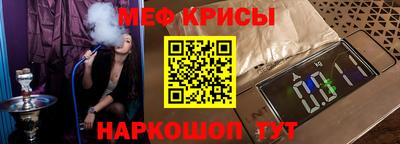круглые Тула