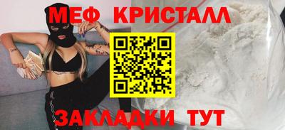 крисы Тулун