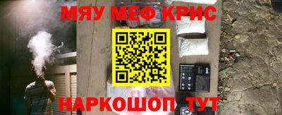 крисы Тулун