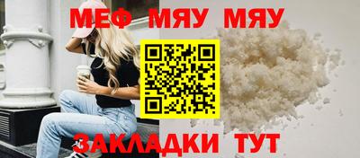 крисы Тулун