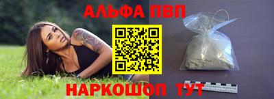 мяу мяу кристалл Туймазы