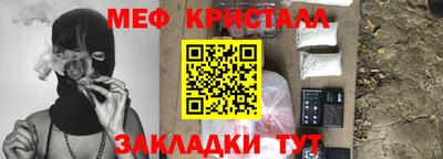 круглые Тула