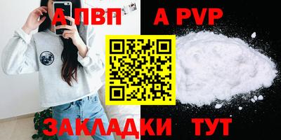 мяу мяу кристалл Туймазы