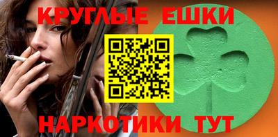 круглые Тула