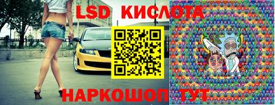 мяу мяу кристалл Туймазы