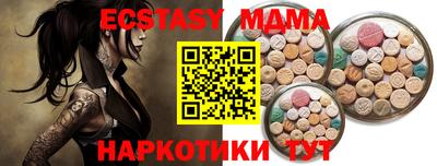 мяу мяу кристалл Туймазы
