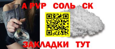 мяу мяу кристалл Туймазы