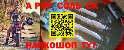мяу мяу кристалл Туймазы