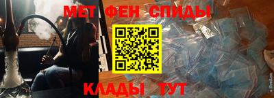 мяу мяу кристалл Туймазы