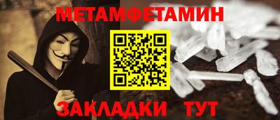 крисы Тулун