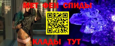 мяу мяу кристалл Туймазы
