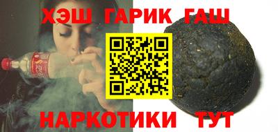крисы Тулун