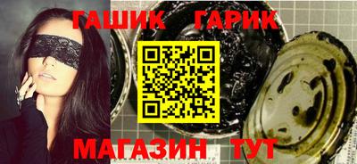 мяу мяу кристалл Туймазы