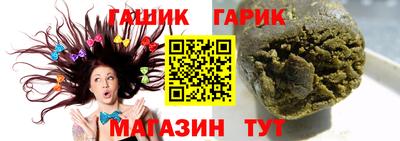 мяу мяу кристалл Туймазы