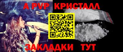 крисы Тулун