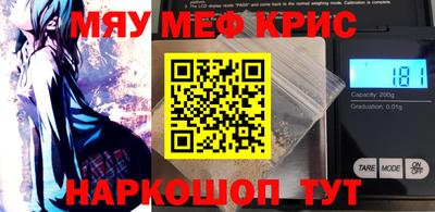 круглые Тула