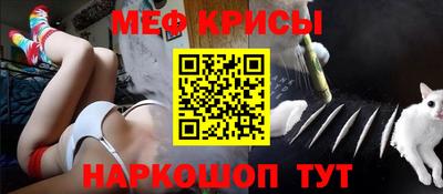 крисы Тулун