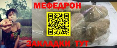 крисы Тулун