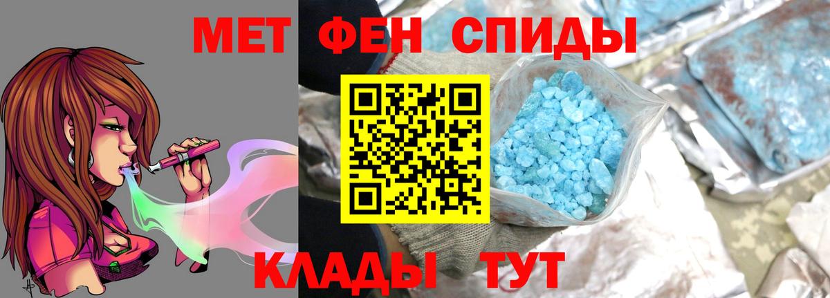Первитин Декстрометамфетамин 99.9%  Первитин Декстрометамфетамин 99.9%  Ступино  Вход с VPN 