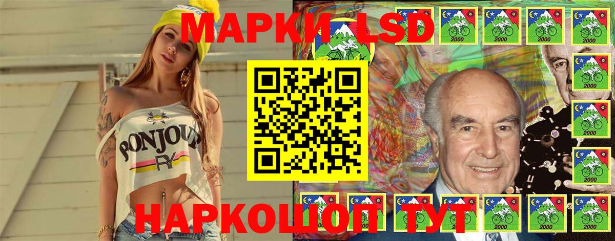 Ступино  Наркотические марки 1,8мг  Наркотические марки 1,8мг  Вход с VPN 